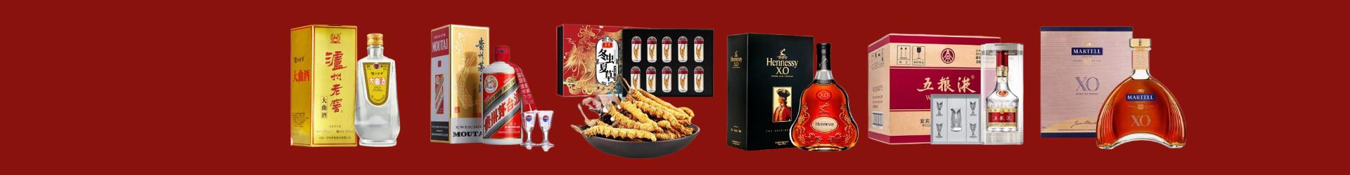 昭通鑫金烟酒经营部