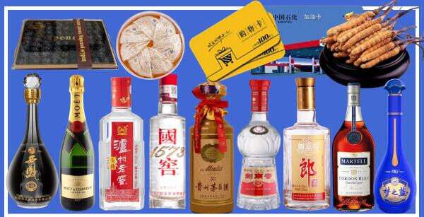 昭通鑫金烟酒经营部