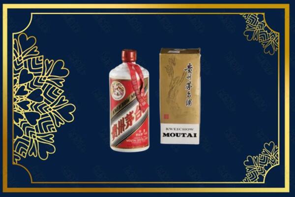 收购行情：昭通茅台巽风酒回收吗？