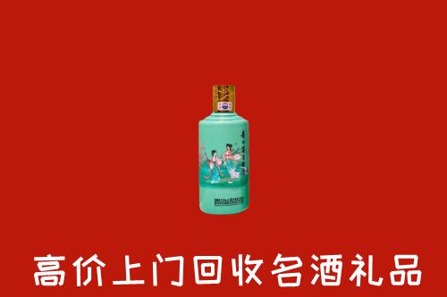 高价求购：昭通回收24节气茅台酒