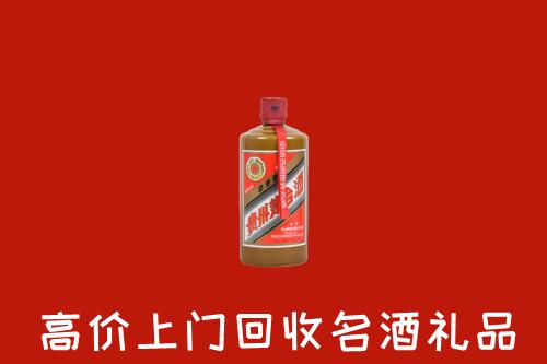 昭通回收陈酿茅台酒