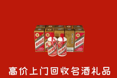 昭通回收年份茅台酒
